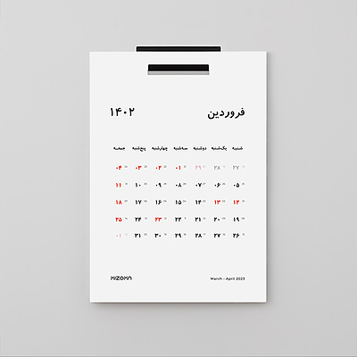 تقویم دیواری ۱۴۰۲ میزوما
